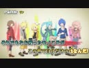 【ニコカラ】Paintër≪off　vocal≫パート分け