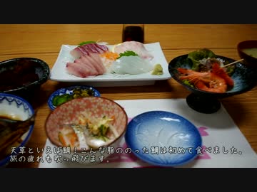 【お気楽バイク旅】ちょっとバイクで遠出してきた：乗船-初日【MT-07】