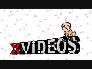 Xビデオのテーマソング【YouTubeのテーマソングに対抗して】