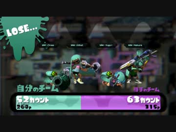 [Splatoon]世界大会InkStorm I　決勝 vs BSGG　Kitkat視点 1~3試合目[おもひで]