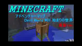 【ゆっくり実況】マルチ鯖で羊毛を求めて鬼畜な旅に出るpart12【Minecraft】