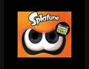 【Splatune】元祖正調塩辛節【Splatoon】