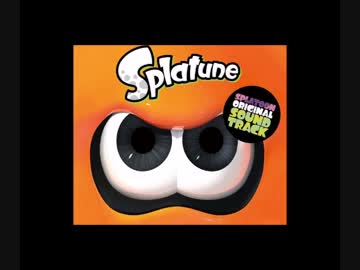 【Splatune】元祖正調塩辛節【Splatoon】