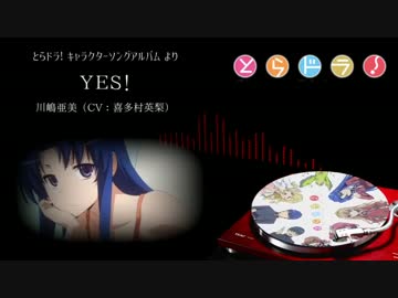 【作業用BGM】声優が歌う、オシャレ感漂う良曲キャラソンメドレー+α