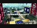 【実況】N-ZAP愛好家のガチマッチ　【Splatoon】part11