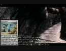 【Oblivion】Oblivion異世界記99【プレイ動画】
