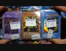 リサイクルショップに売ってた遊戯王オリパ開封！