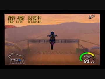 エキサイトバイク64 プレイしてみた プラチナラウンド 前編