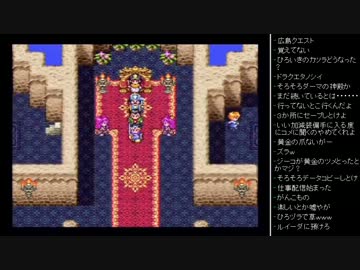 [2015.10.18]永井先生 ドラゴンクエストⅢ 第6回 (1/3)