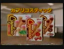 J馬場　CM