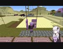 【Minecraft】砂漠近くの村とご近所付き合い　part3【結月ゆかり実況】