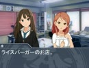 加蓮「ステキ♪あいっらいくっはんばー…」Ｐ「グ」加蓮「！？」
