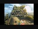【実況】ファンタジーを求めて旅するFF9 part34