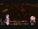 【7DtD】よくわかる？Navezgane生存日誌 ３日目/後編【茜・ゆかり実況】
