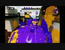 【splatoon】チームくろねこ　対抗戦vsSSG様　4試合目