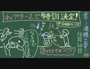 【零〜濡鴉ノ巫女〜】君の萌え顔にシャッターチャンス！【実況】part.4