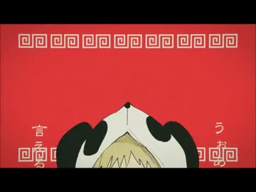 いーあるふぁんくらぶ♠p!ero+れでぃ