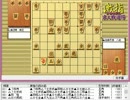 気になる棋譜を見よう！その５６６（佐藤天八段　対　渡辺棋王）