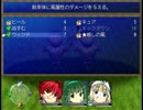 王道ファンタジーを遊びつくせ【Last LatsyRc】パート８