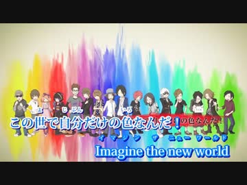 【ニコカラ】Paintër（SINGERS）【off vocal版】