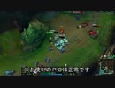 【League of Legends】 ランクマッチでnoobプレイ 7戦目 【 PBE 】