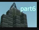 【Wii版】FFCCエコーズオコゲタイム実況プレイpart6