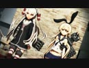 【MMD艦これ】島風と天津風でLupin