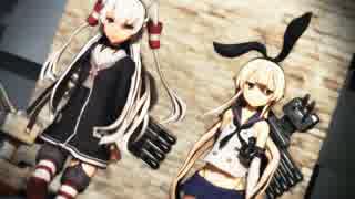 【MMD艦これ】島風と天津風でLupin
