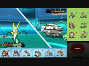 【ポケモンORAS】ひっそりシングルレート実況 90【ジャローダ】