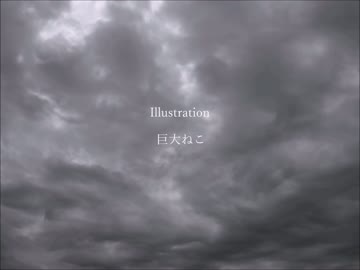 ( 'ω'o[帝]o　雨き声残響　歌ってみた