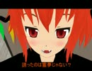 【東方MMD】小傘の日常１１【MMD紙芝居】