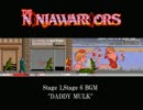 【プチコン】NINJA WARRIORS 1、6面～DADDY MULK～を打ち込んでみた【MML】