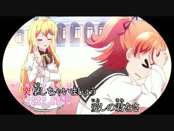 【ニコカラ】イチズレシピ (TV size) (庶民サンプルOP)