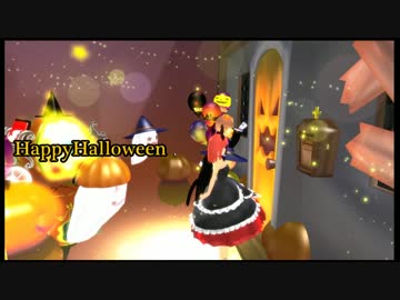 【MMD銀魂】総悟と神楽ちゃんでHappyHalloween