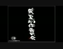 18禁版？ぼくのなつやすみ 【僕と君の夏休みを実況】　part2