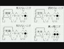 【日韓併合】真実と現実【Annexation】