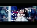 Chelsea vs Dynamo Kiev Live Coverage