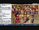 2015-10-20 中野TRF サムライスピリッツ零SPECIAL 交流大会 その1