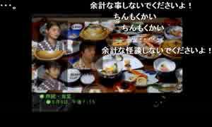 部長の アナザー・マインド【実況プレイ】その8