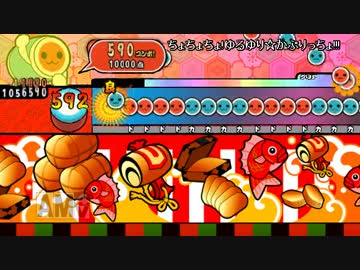 太鼓さん次郎  ちょちょちょ!ゆるゆり☆かぷりっちょ!!! 【ネタ譜面】