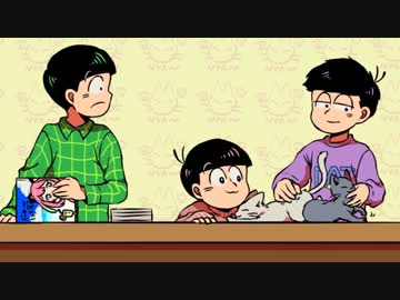 【手描き】おそ松さんでカード/キャプターさく/らEDパロ【自分絵】