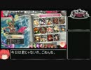 【wlw】おとぎの国へ突撃敢行 其の九【A1シレネッタ】