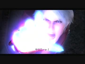 スタイリッシュアクションゲーム デビルメイクライ４ 実況プレイpart11