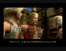 【ワンコイン実況】FINAL FANTASY XII　その50【兄妹実況】