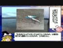 まったり釣行記⑤☆秋のショアジギング(?)