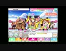 絵里ち生誕祭2015　絵里ちユニットでAngelic Angel 【EX】してみた！