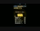 第23回フロンティアハンター極地AUTO210万