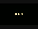 【蒼い明月と】普段の感じを撮ってみた　その５【かまきり】