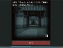 【怖話-こわばな-】怖い話を朗読しよう会【リアル】④