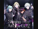 【うたプリ】Starlight Memory【歌ってみた】